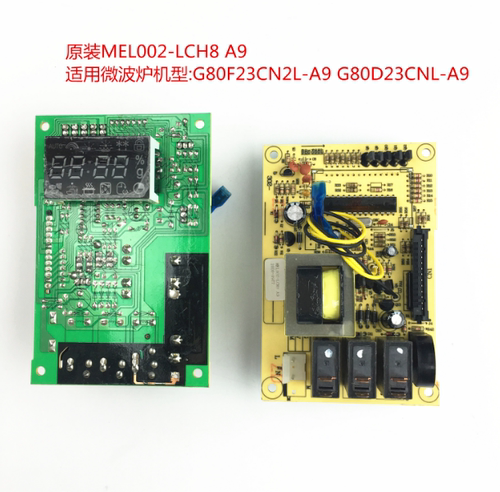格兰仕电脑板G80F23CN2L-A9(SO) G80D23CNL-A9 MEL002-LCH8