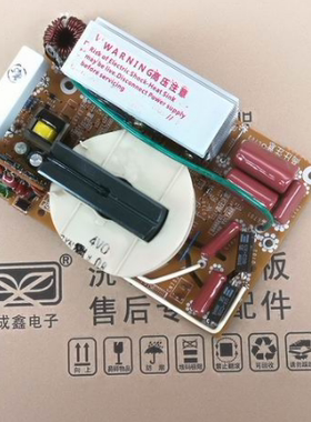 松下拆机微波炉变频板NN-K5740MF F65854W00AP F66454T07AP 06AP