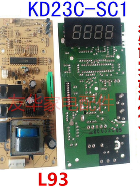 美的微波炉KD23C-SC1电脑板KD21B-BF主板 KD21C-BI KD21C/B-BF