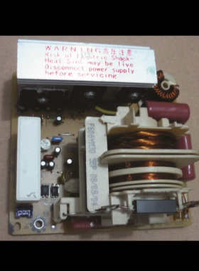 原装拆机松下微波炉变频板NN-GF557W GF558M GF598M变频器高压板