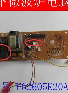 微波炉电脑板NN-K542MF主板 NN-K5440 F62605K20AP S-5K2