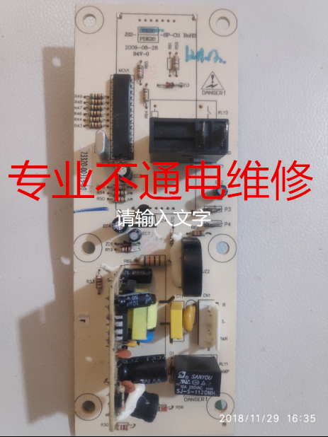 JS2-DDK20-SP-C11 W207A MW20-M201欧派琳德意微波炉电脑板OPPEIN
