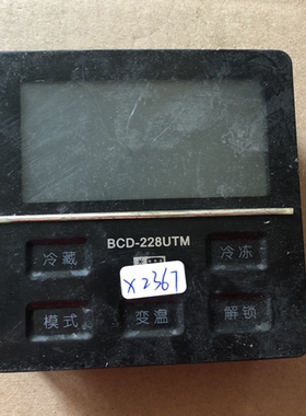 拆机原装美的冰箱配件主板BCD-220WEM 276UEM-MD显示板BCD-228UTM