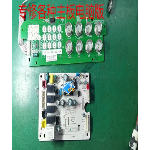维修德业除湿机DYD-T22A3主板控制板CSJMT20-A4 322020498