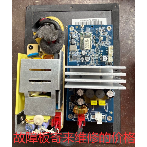 维修JBL CINEMA STV350等回音壁低音炮音箱音响电源板功放板主板