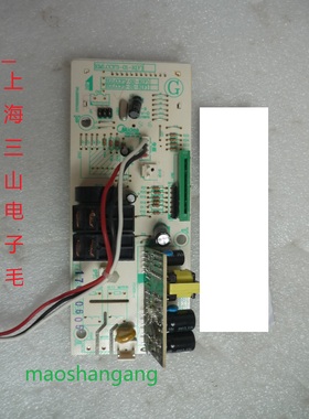 美的微波炉M3-232C配件主板EMLCCF3-01-K(F显示电子电路板电脑板