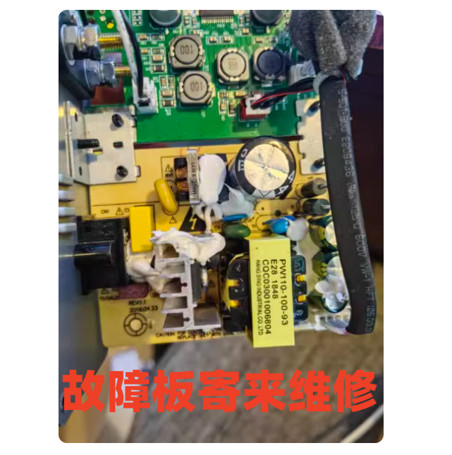 JBL CM220等高保真有源监听音箱音响电源板维修