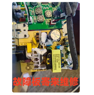 JBL CM220等高保真有源监听音箱音响电源板维修