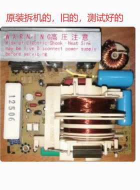 拆机原装松下微波炉NN-GS597 575585变频板F6645M305GP