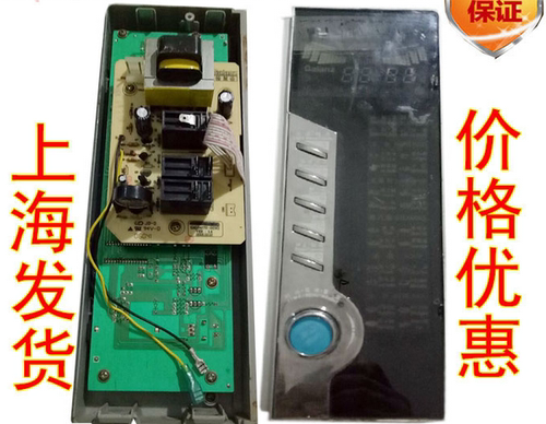 微波炉电脑板GAL0417X-11A/G80W23YSL-V9拆机正品