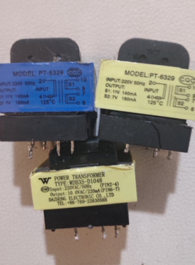 美的微波炉电脑板小变压器10V 7V 11V WDB35-D1048 PT-6329