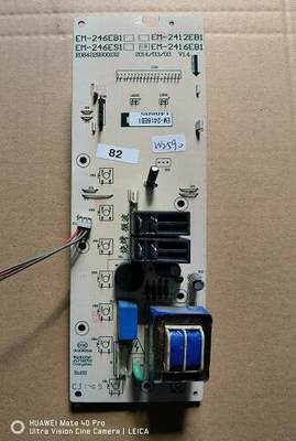 原装拆机微波炉EM-2416EB1 电脑板主板控制板