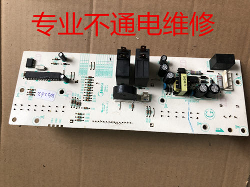 AGXEELK-08-K美的OPPEIN电脑板微波炉-00369-A0 JS2-DDK20-SP-C11