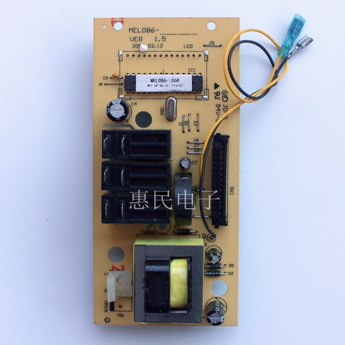 格兰仕微波炉电脑G80F20CSL-B8(G0) (GO) R0主板MEL086-LCK8 LCK7