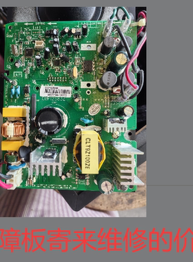 寄来维修，音响JBL  LSR305主板电源板维修不通电维修