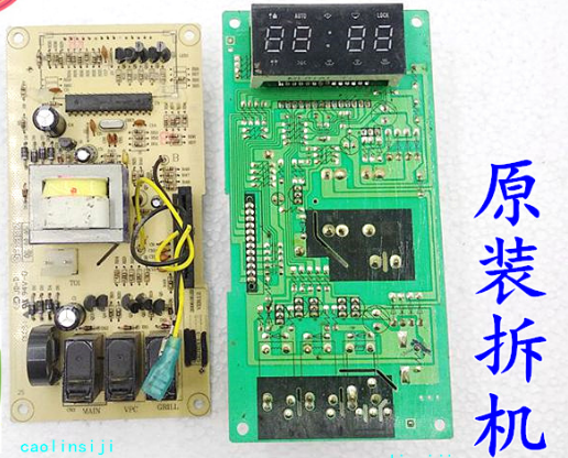 拆机主板原装格兰仕微波炉G8023CSL-K3电脑板GAL0231X一3