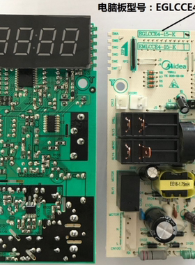 美的微波炉电脑板EG823MF4-NA主板EM720FF1-NR EM720FF2-NA1
