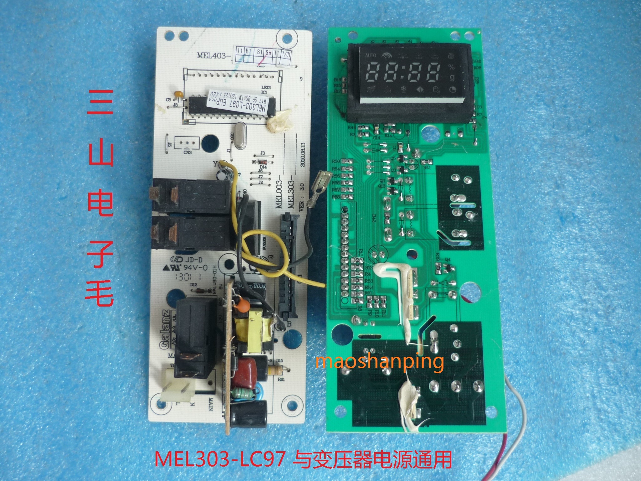 格兰仕微波炉G70D20CN1P-D2/CSP-D2(S0配件主板MEL303-LC97电脑板