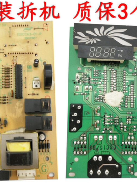 美的微波炉电脑板控制主板EG823LA3-NR EGXCCA3-01-R -K- 03- 04