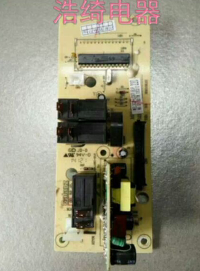 拆机格兰仕微波炉电脑板G70F20CN1L-DG MEL303-LC97 LCT8