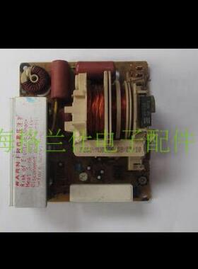 拆机松下微波炉变频器F6645M305GP F6645m306GP F6645M303GP