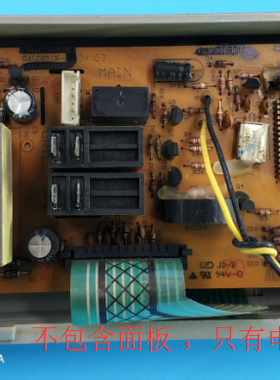 Galanz/格兰仕微波炉WG900CSL23-K6电脑板 主板GAL0231N