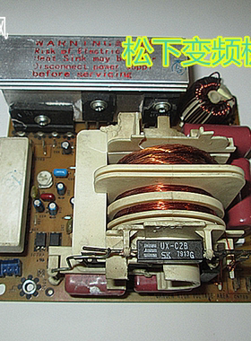 松下微波炉变频板电脑板F6645M300GP F6645M301GP F6645M303GP