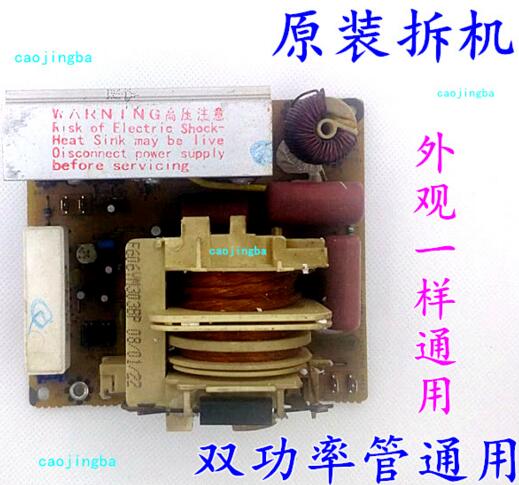松下微波炉NN-GT546W GT547M GT558M GT568M GT578M变频板小板