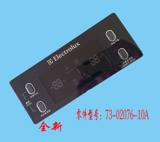 原装全新伊莱克斯冰箱显示屏板73-02076-10A 按键板