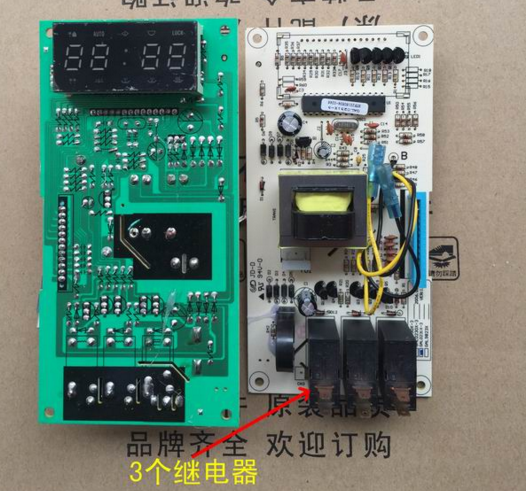 拆机格兰仕G8023CTL-K3 LEA238K3H-G00C0C微波炉主板GAL0231X-32A