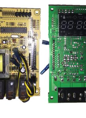 原装拆机格兰仕微波炉电脑板MEL302-LC48 G80F23CN3P-Q5(R0)