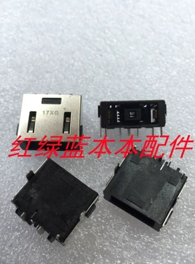 适用于笔记本Yoga 11 11S 电源接口 方口 DC座 充电口插座