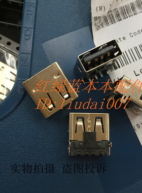 全新适用索尼 ASUS HP DELL 三星笔记本USB接口 2.0USB 2.0USBAF