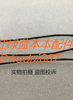 华硕FX53V ZX53V FZ53V GL553V VW/VD/VE DC电源接口 充电头