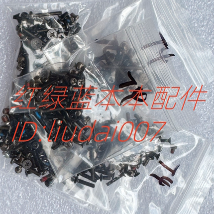 IBM Thinkpad T400 R400 全套螺丝T40 T43 T61 T60 X6 T410 螺钉
