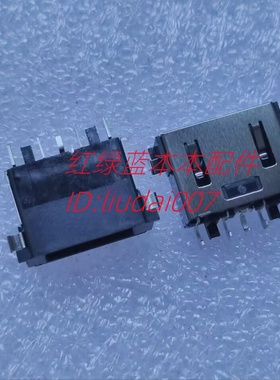 适用于联想 Y7000 Y530 Y545 Y7000P 电源接口头 充电头