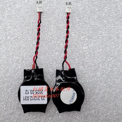 CR2032W 3v纽扣HPDELL ASUS 神舟笔记本主板电池BIOS带线焊线1.25