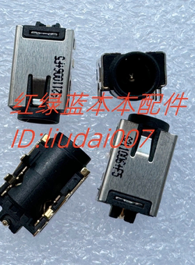 原装 华硕ASUS UX21 UX31 S200 X202E UX42 UX52VS 电源接口 7脚