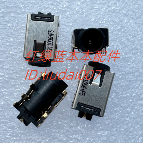 原装 华硕ASUS UX21 UX31 S200 X202E UX42 UX52VS 电源接口 7脚