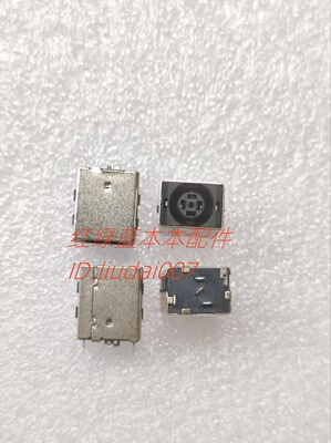 戴尔Inspiron5543 5545 5547 5548 E5440电源接口充电接头 单头