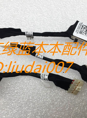 原装戴尔DELL VOSTRO V130 V131 灵越13R N311Z M311 电源接口 头