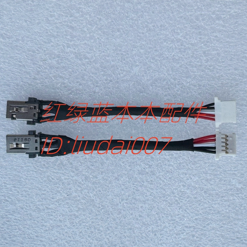 电源接口适用SF314-51DC线