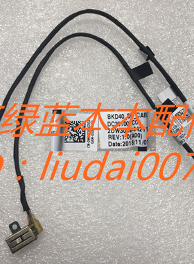 Dell戴尔 成就 Vostro V5468 V5568 P75G 电源头接口充电头0W3R2Y