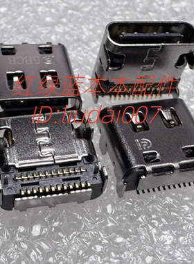 DELL戴尔Latitude 7410 5310 E5300 5285 5290充电源接口Type-C头