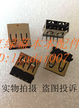 适用于笔记本 E430 E435 E530 c E535 E430c USB小板上的USB接口