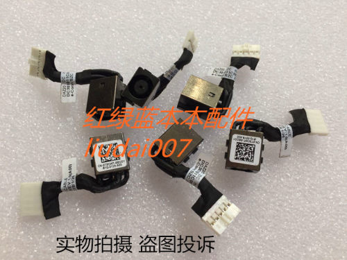 适用于戴尔7290 7390 0T3CWT电源接口充电头带线DC-IN