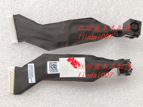 适用戴尔 G15 5510 5511 5515 5520电源接口充电头 099V4H 0396D9