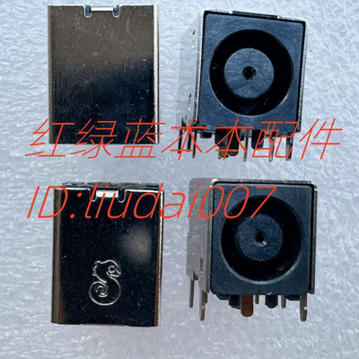 DC插座 7.4*5.0   hp dell  国产一体电源接口  DELL HP DC JACK