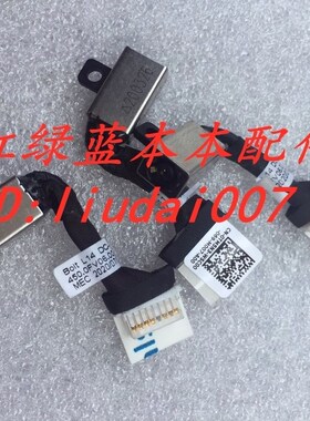 Dell戴尔Latitude 3400 3500 5584 DC-IN电源头接口电源线 0TM5N3