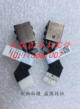 适用 戴尔 Latitude 7400 E7400 DC-IN 电源头 电源线接口 0T77NM